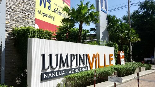 Lumpini Ville Naklua - Wongamat, Wongamat, 